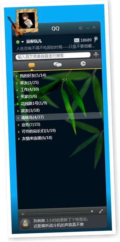 查看 博客